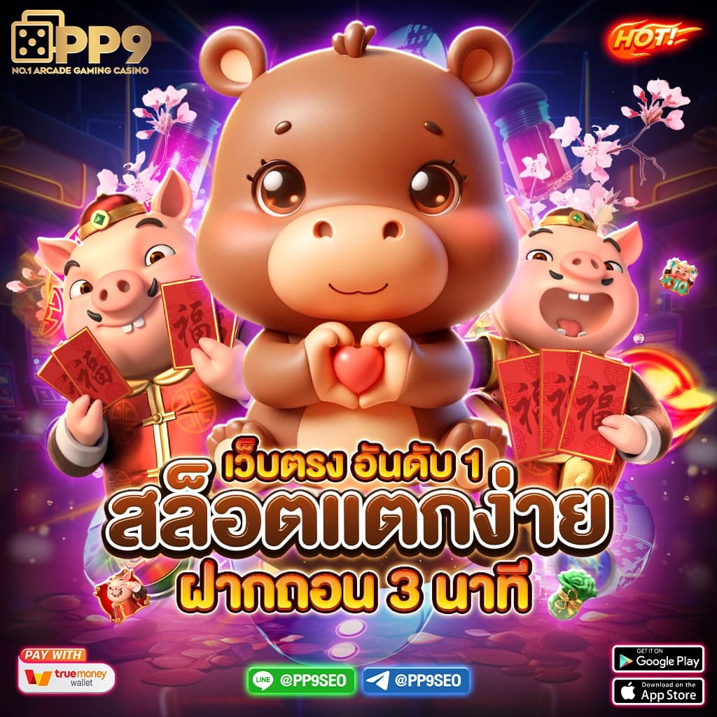 ทดลองเล่นเกม Prosperity Fortune Tree สล็อตต้นไม้นำโชคจาก PG SLOT