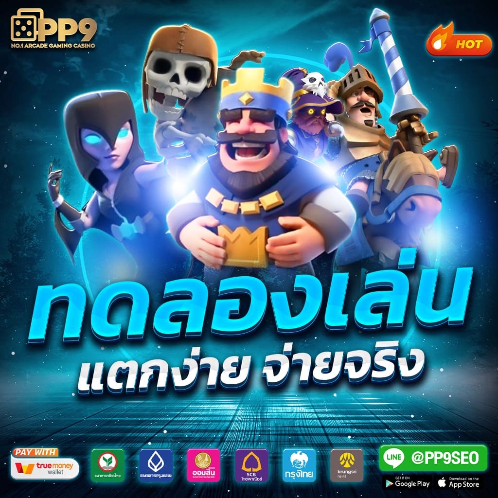 เล่นเกมสล็อตออนไลน์บนมือถือกับสโบเบ็ต888 ลุ้นรับรางวัลใหญ่