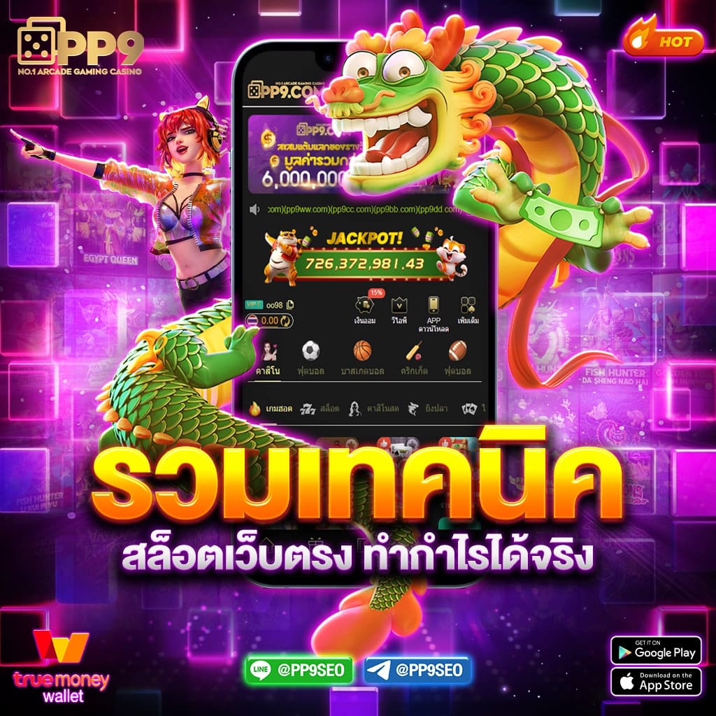 รับเครดิตฟรีที่ SBFPLAY99 เล่นสล็อตและเกมยิงปลาคาสิโนออนไลน์ไทย