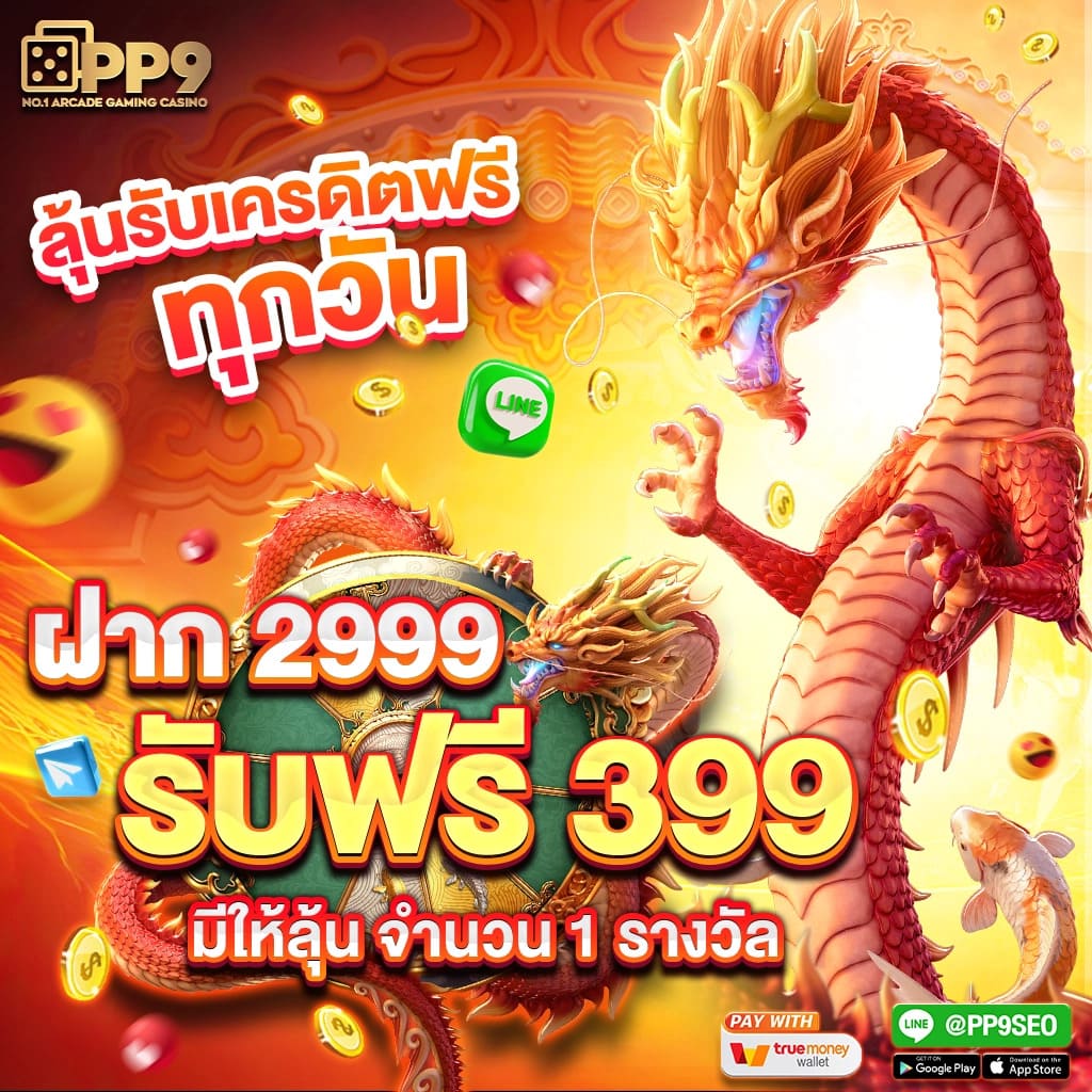 12iwins 🥦 เกมแตกง่าย คาสิโนออนไลน์ ค่ายใหญ่มั่นคง ระบบ Auto