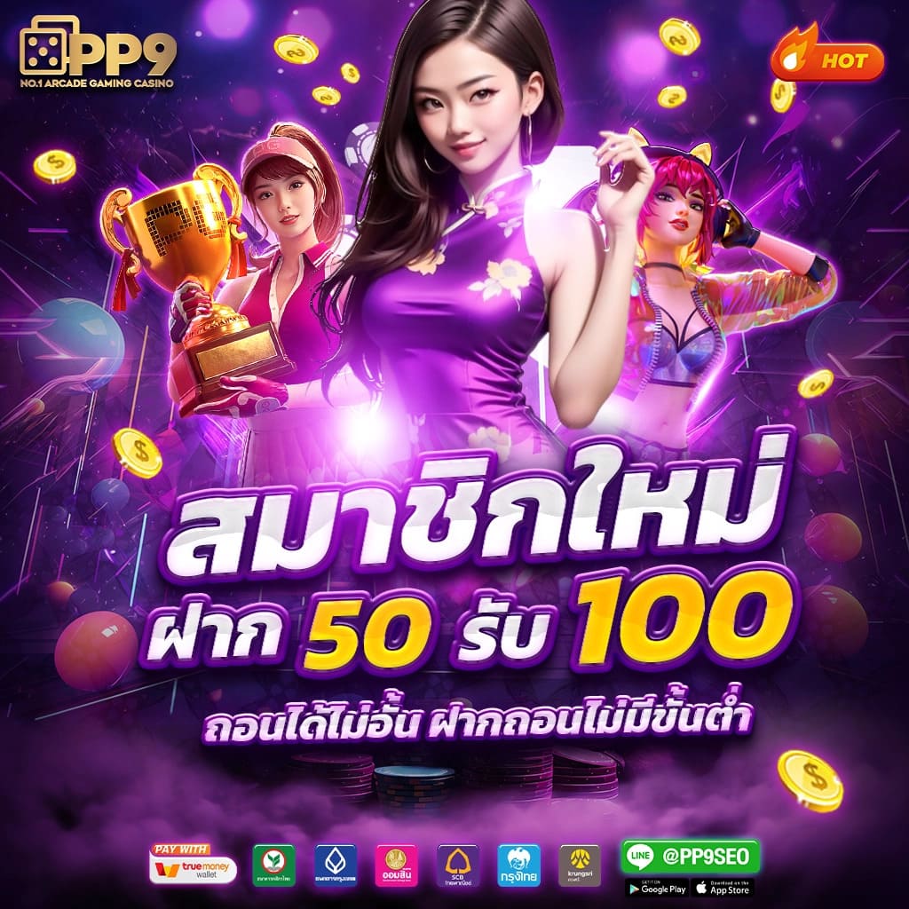 pg slot เครดิตฟรี 🛁 ค่ายใหญ่มั่นคง คาสิโนออนไลน์ ทดลองสล็อตฟรี ไม่เด้งหลุด